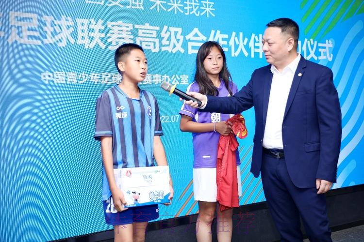 蒙牛牵手中国青少年足球联赛 为中国足球未来种下梦想