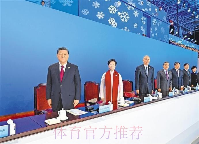 第九届亚洲冬季运动会在哈尔滨隆重开幕 习近平出席开幕式并宣布本届亚冬会