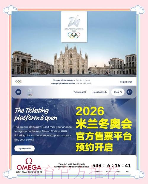 米兰继续与皇马谈奥利奥 或以租借形式将他签下 米兰继续与皇马谈奥利奥 或以租借形式将他签下