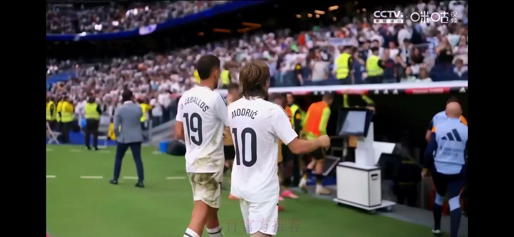 莫德里奇同意续约一年 降薪幅度为10% 莫德里奇同意续约一年 降薪幅度为10%